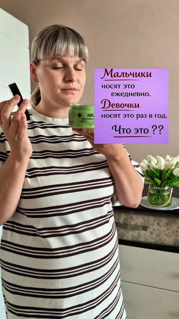 Пишите свои варианты в комментарии 👇