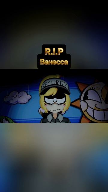 R.I.P Ванесса