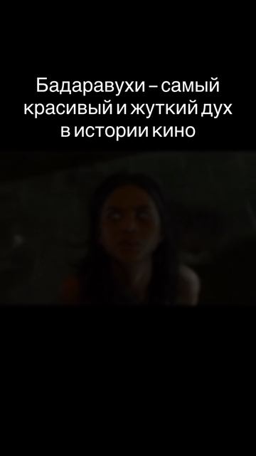 «Дух деревни танцев» 2024