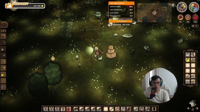 Интерактивная неголодайка  Dont Starve Together 65