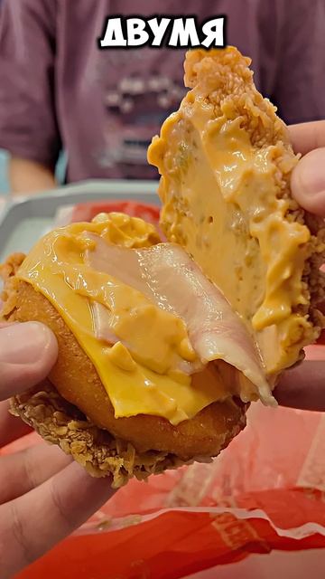 Бургер Без Хлеба - Дабл Чикен Чиз в Ростикс #обзор #фастфуд #fastfood #бургер #burger #rostics