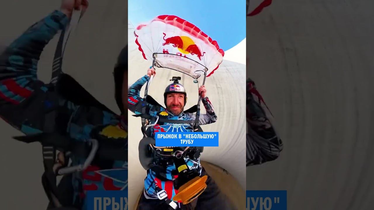 Какой трюк понравился больше? #redbull