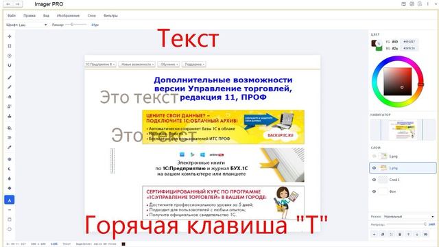 Обработка для 1С 