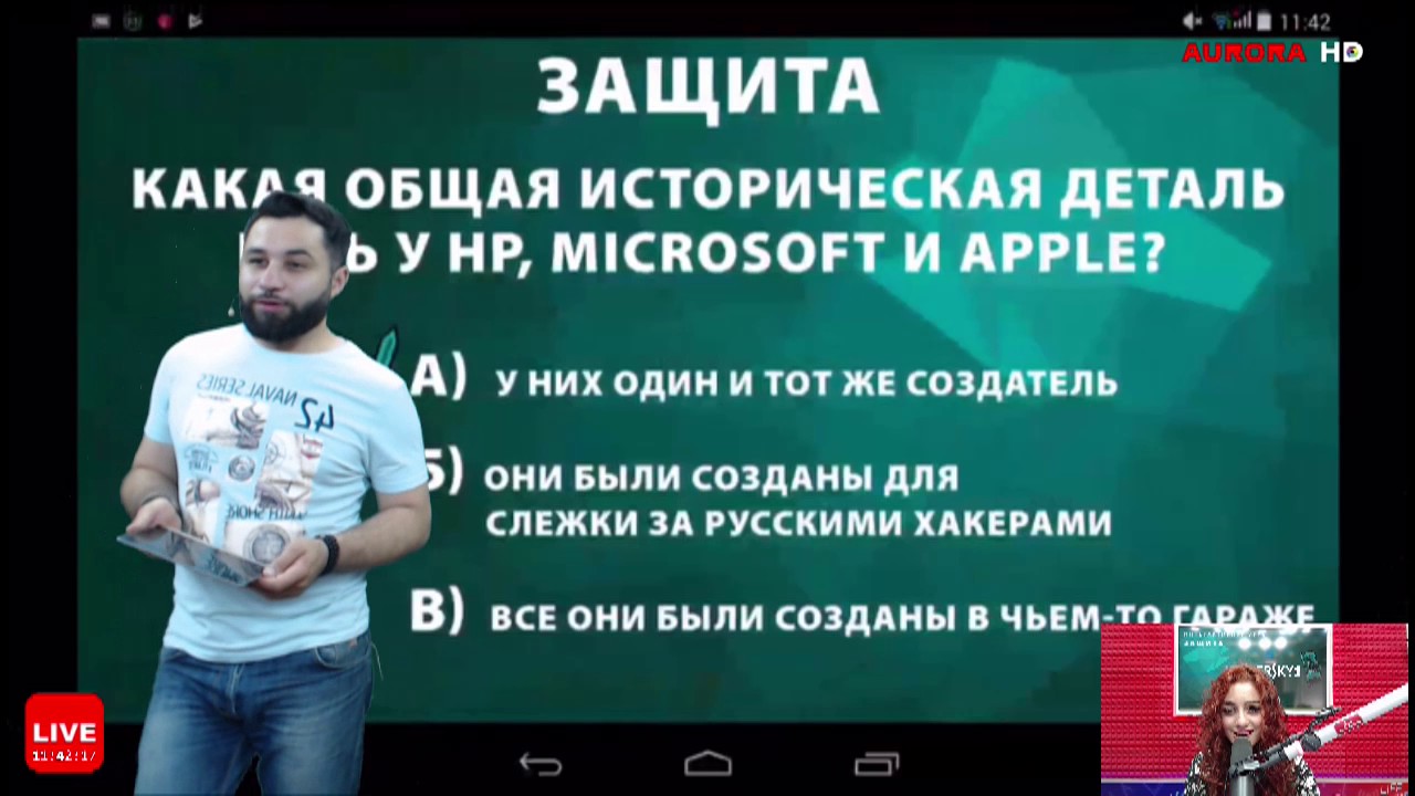 Защита с Лабораторией Касперского 05.05.2017