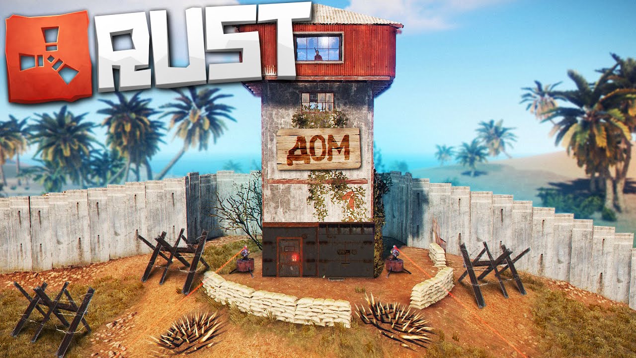 РЕЙД ДОМА В АЭРОПОРТУ! РАСТ РЕЙД  RUST RAID
