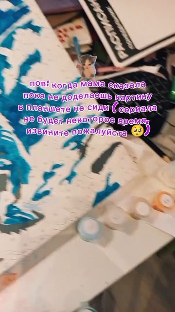 Это правда 😑.
