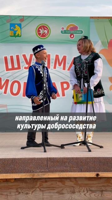 Лето под звуки гармони