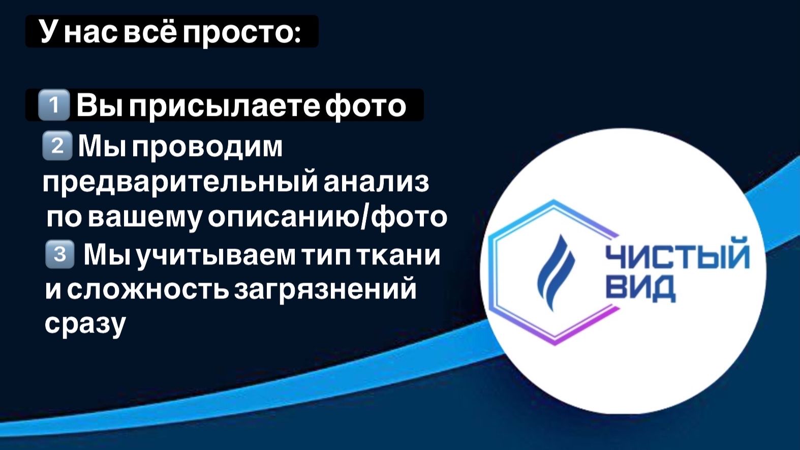 Химчистка мягкой мебели Краснодар#Чистый  вид#Честные цены