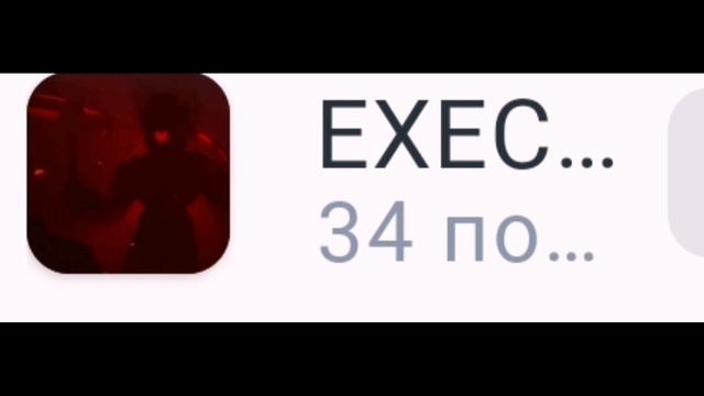 Почему вы мне не верите