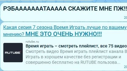 ВАЖНОЕ СООБЩЕНИЕ ОТ КИРИЛЛА