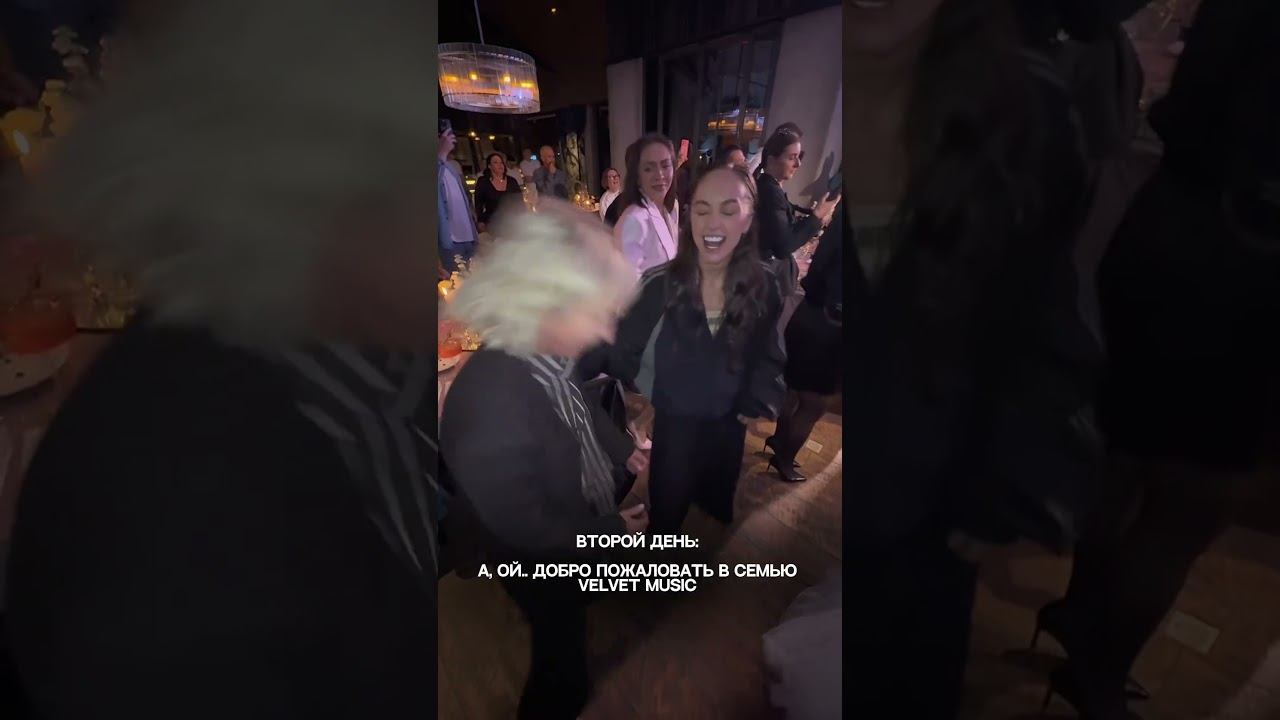В Velvet Family все на одной волне