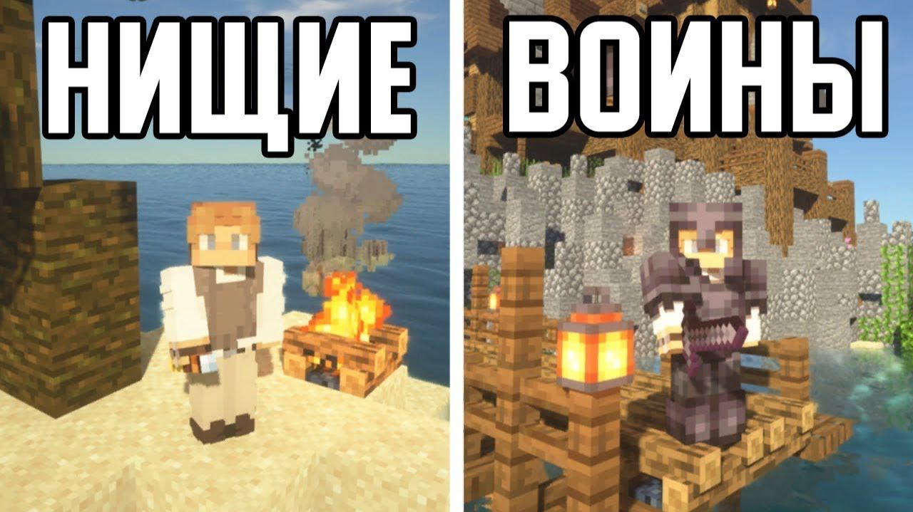 200 игроков СТРОЯТ ЦИВИЛИЗАЦИЮ! Цивилизация на ОСТРОВЕ в Minecraft [Стоун! майнкрафт]