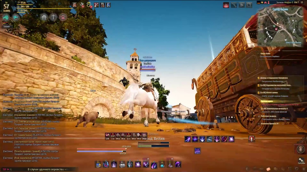 Black Desert