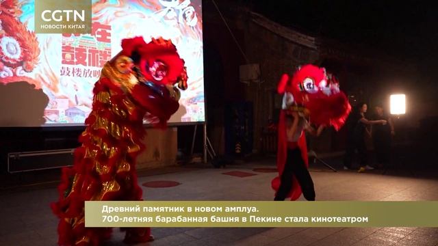 Новости Китая / CGTN / Выпуск 50
