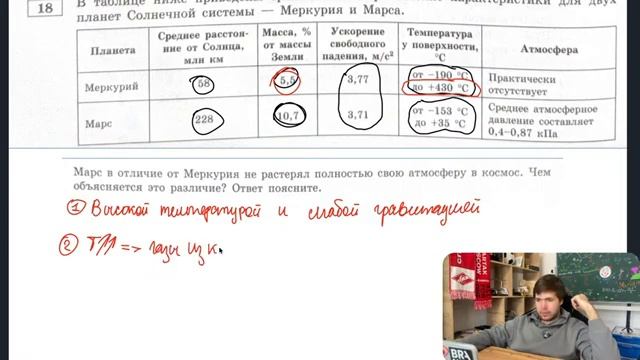 Механизм физиологического действия инфразвука на человека пока полностью не установлен. Согласно…
