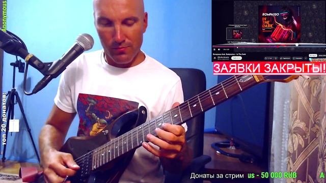 In The Dark (guitar Improviz)