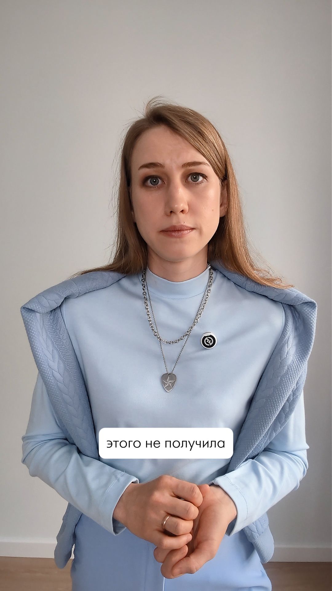 Откуда страх?