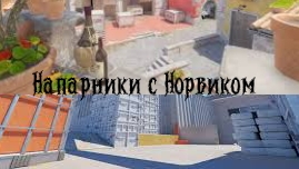 Напарники с Норвиком Cs2