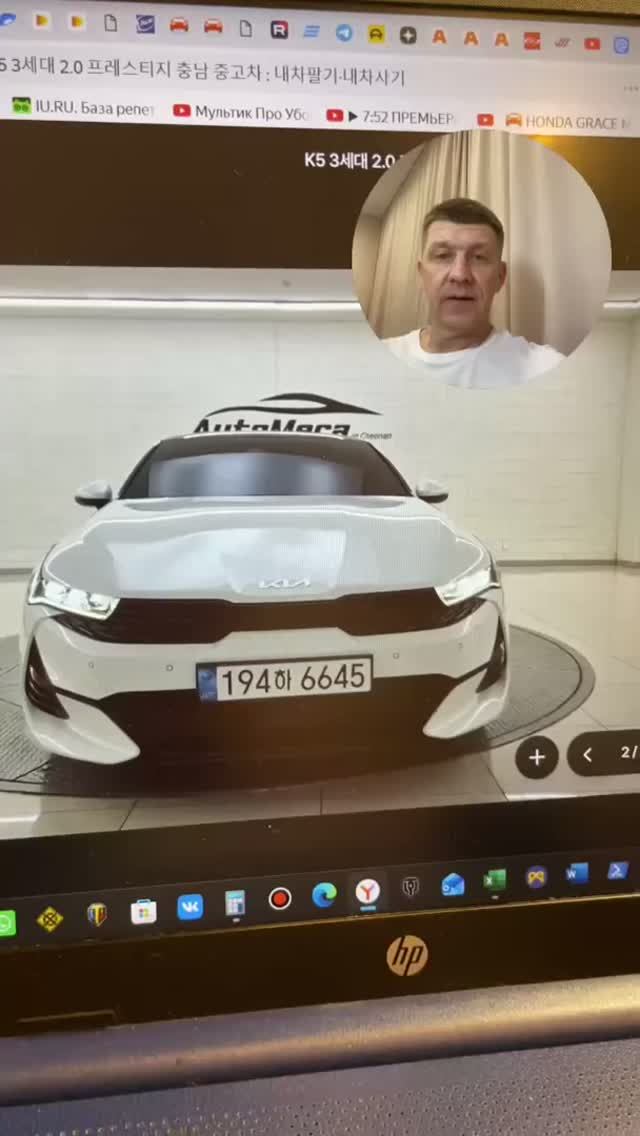 KIA K5 из Кореи
