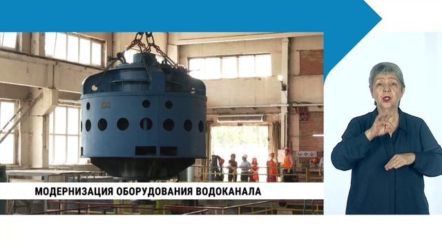 Городские события с сурдопереводом