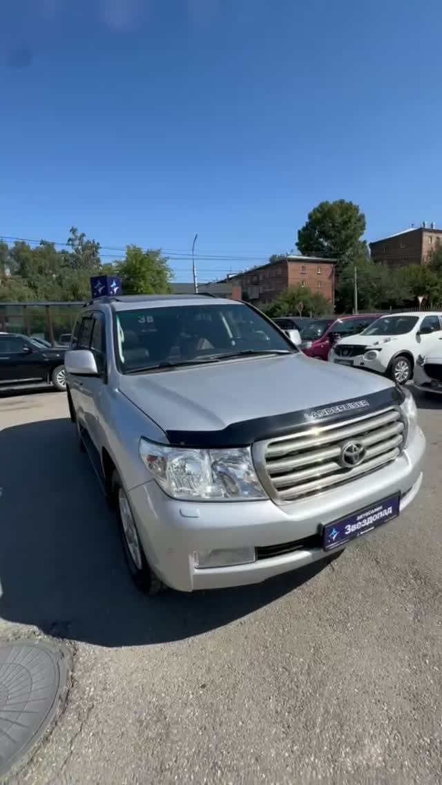 Toyota Land Cruiser, 2008