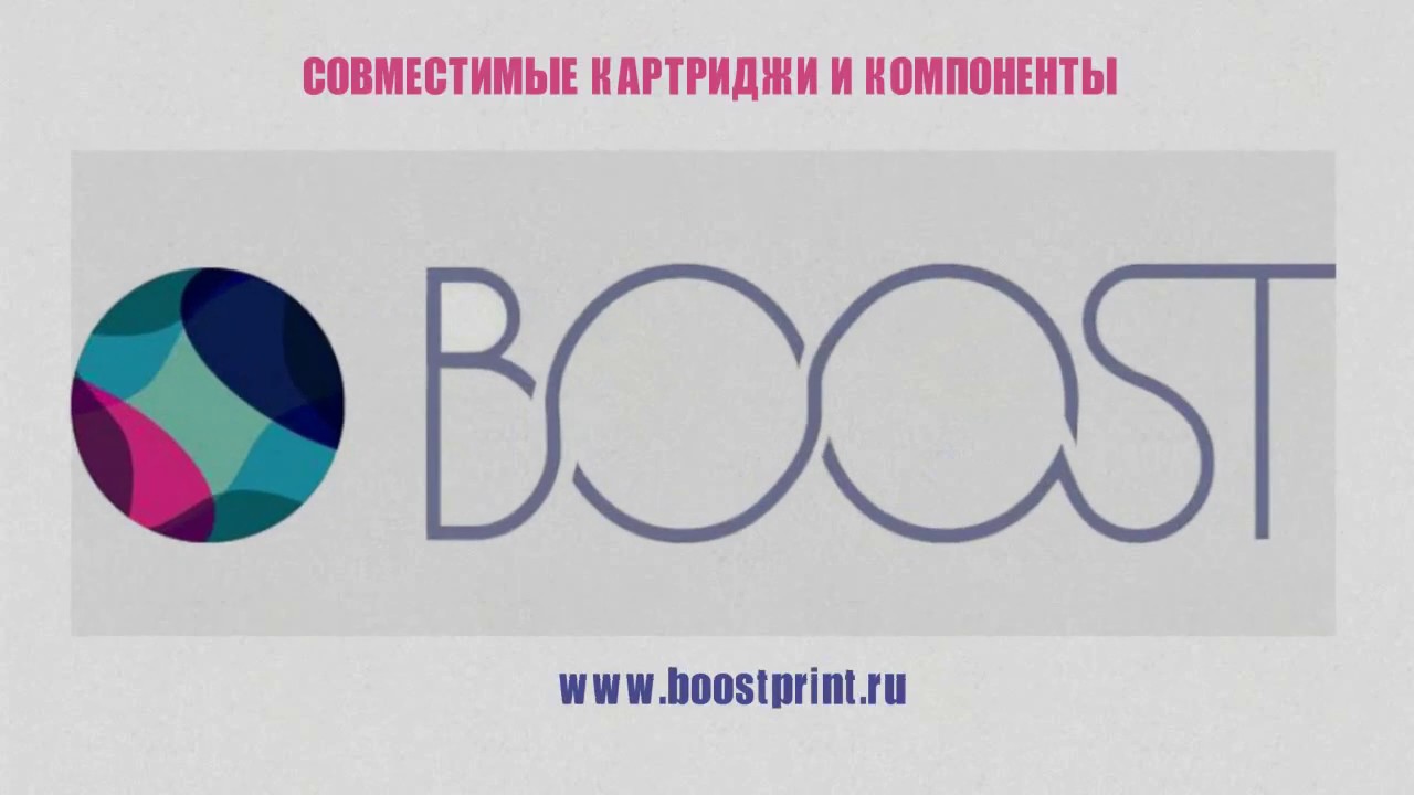 Универсальный картридж BOOST V 9 3 для принтеров HP