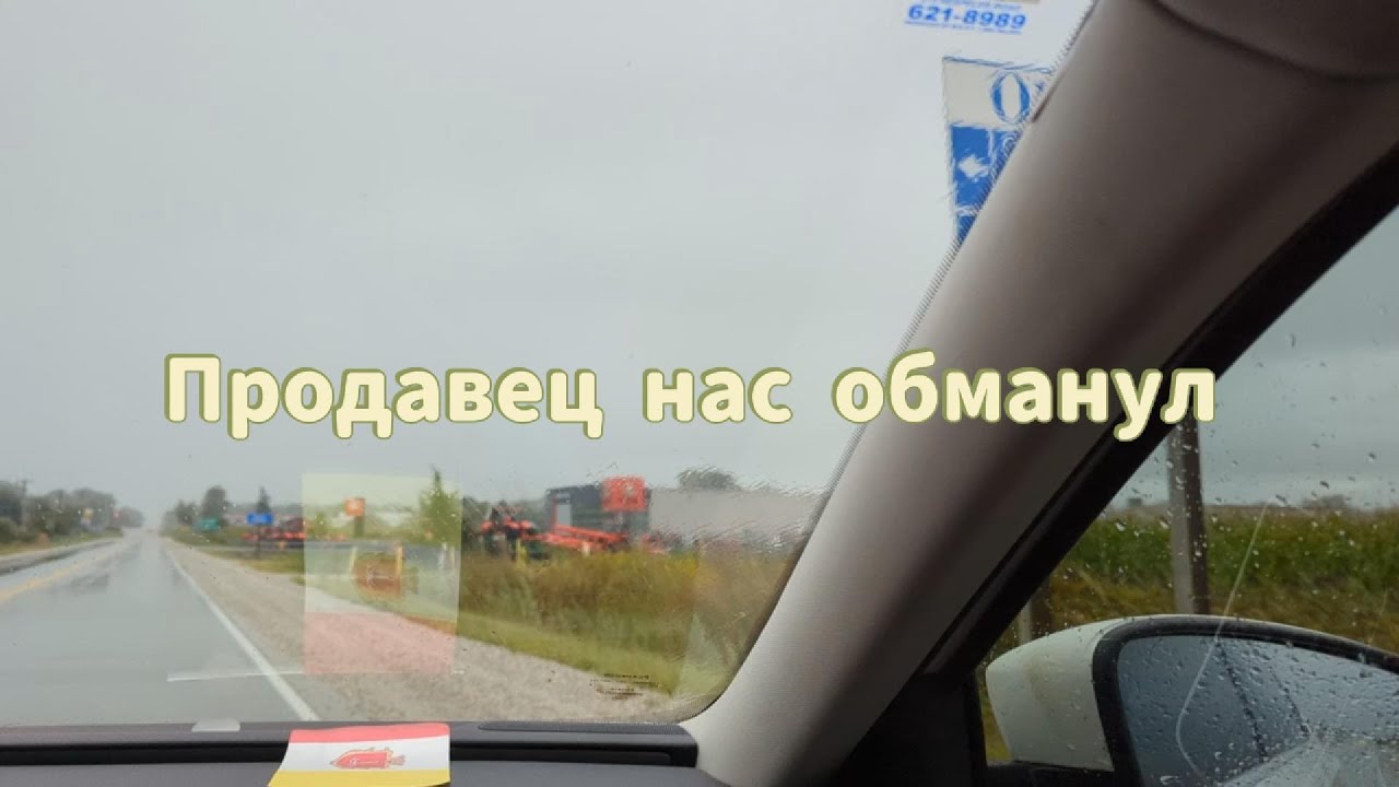 КАНАДА.Канадские объявления.Реално ли получить желаемое?