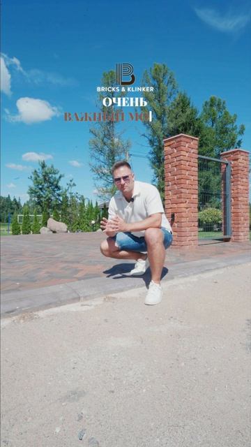 Мы приехали на объект