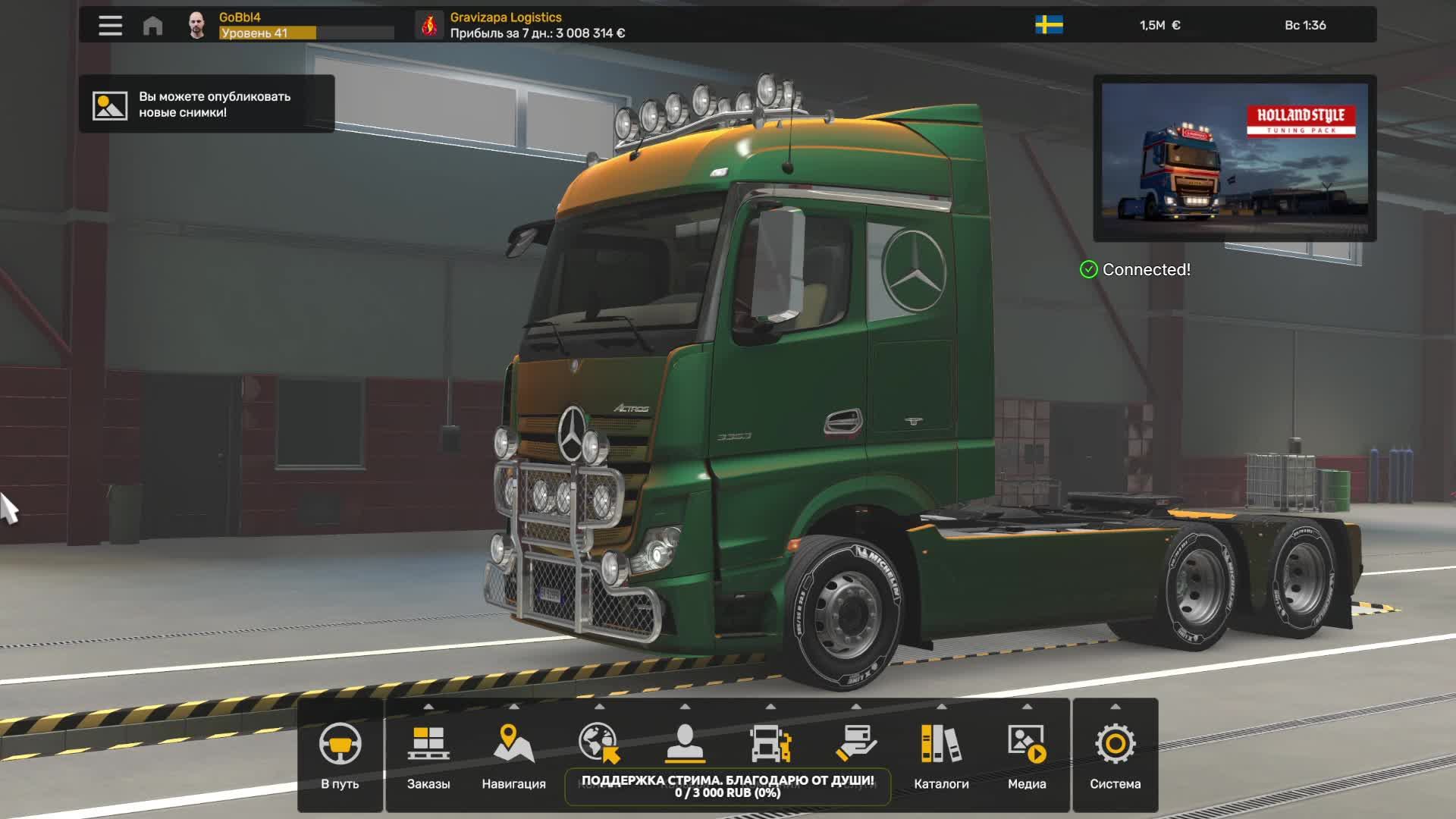 Euro Truck Simulator 2. Колесим по Европе.