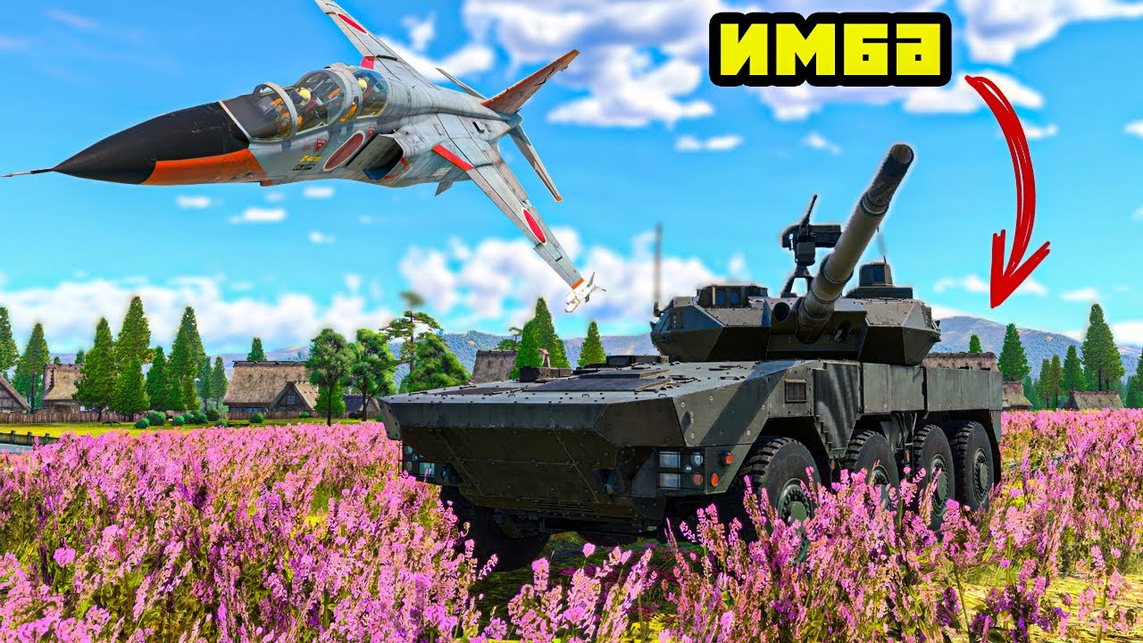 TYPE-16 и T-2 Японский провал?  War Thunder