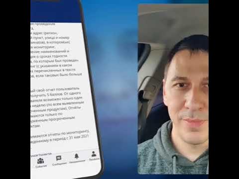 Приложение ВВЕРХ для меня несет в первую очередь информационную пользу ВВЕРХ.онлайн