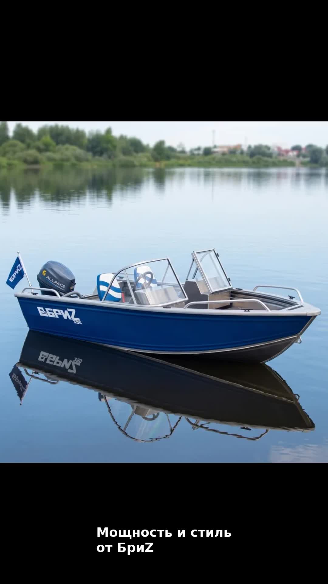 Stories: БриZ-390 KK