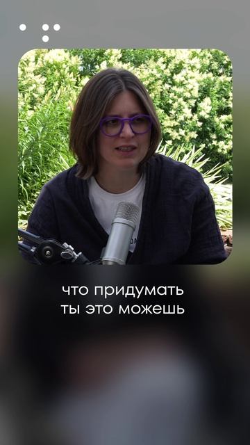 Кто такой гений