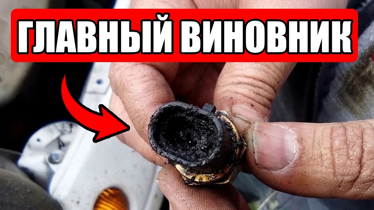 Датчик за 5000 который никто НЕ ПРОВЕРЯЕТ вам заменят свечи катушки и ДМРВ вместо него
