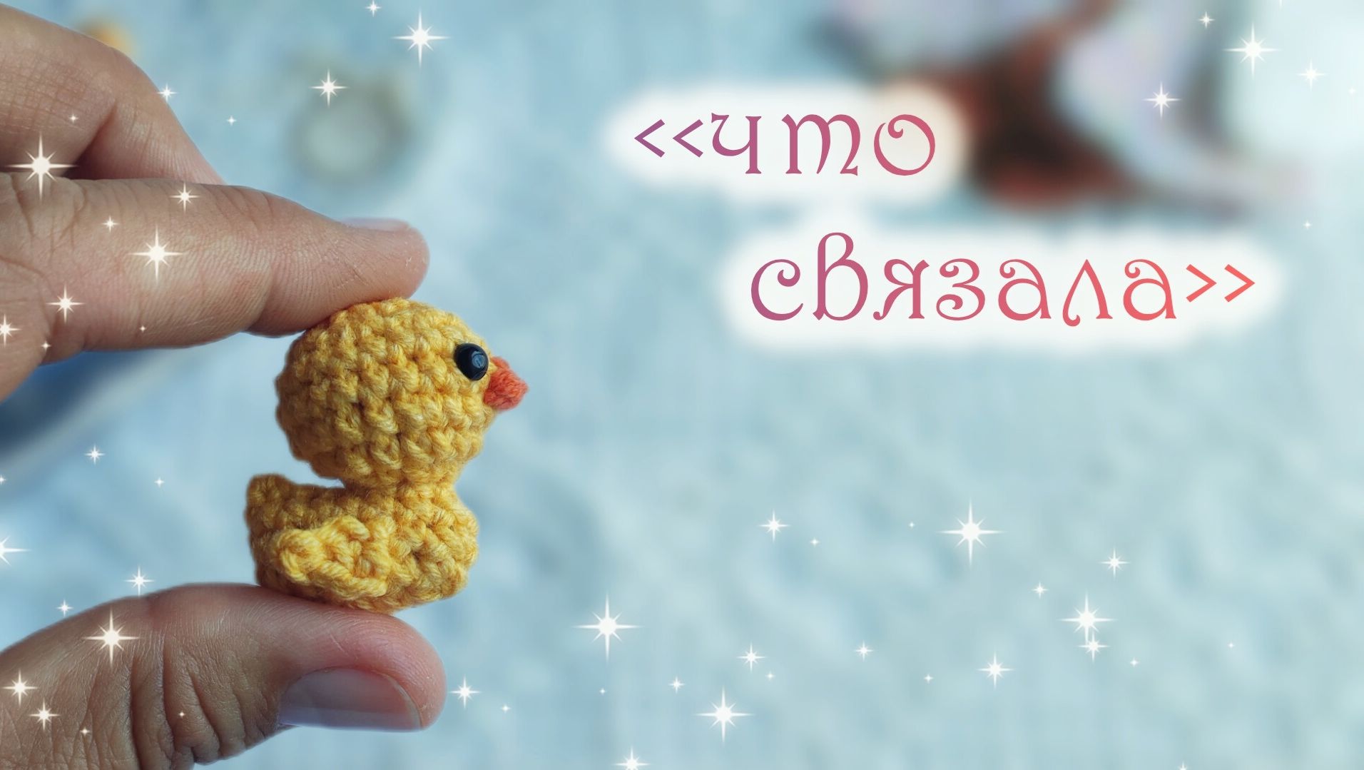 Вязовлог ❤ Готовые работы 🥰