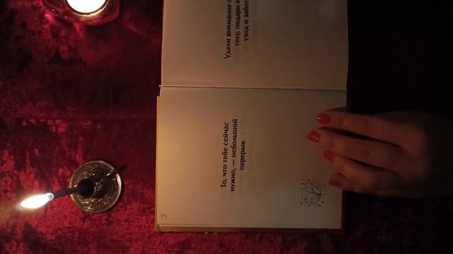 подсказка совет оракул спраси ангела хранителя 🙏🙏🙏