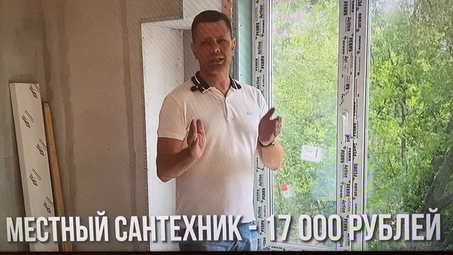 Что-то про батарею