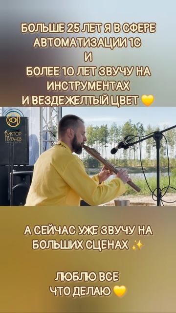 Вот так 💛☀✨