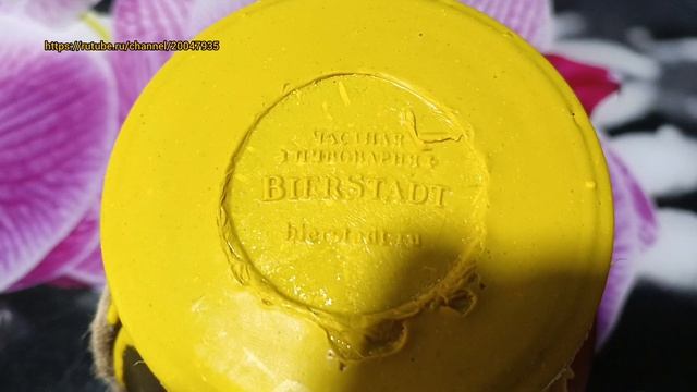 Интересный напиток из магазина красное белое