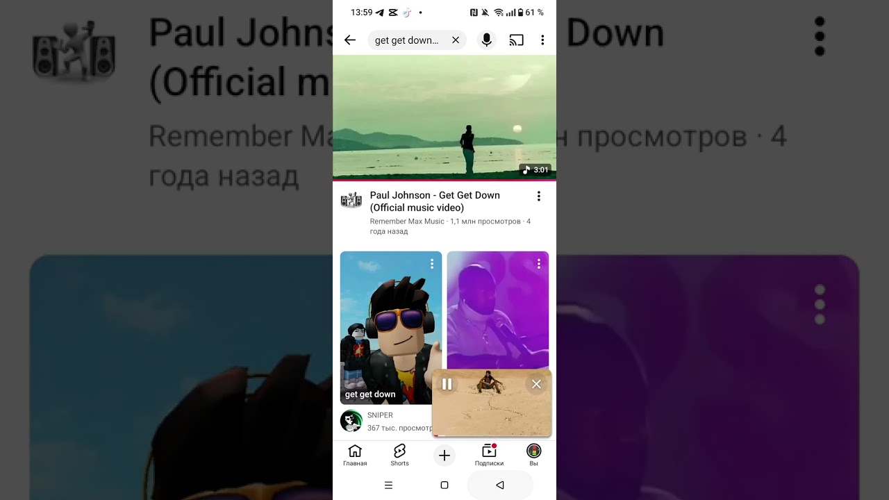 Как сделать реверс видео.