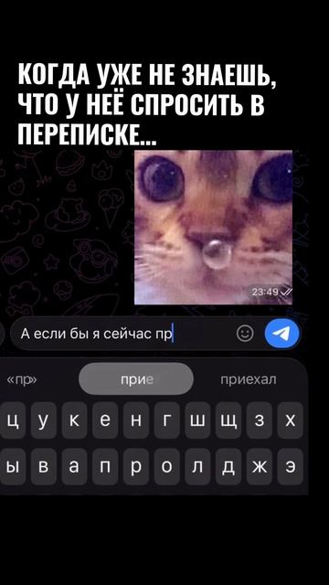 Подпишись ! Если понравилось это видео 😎