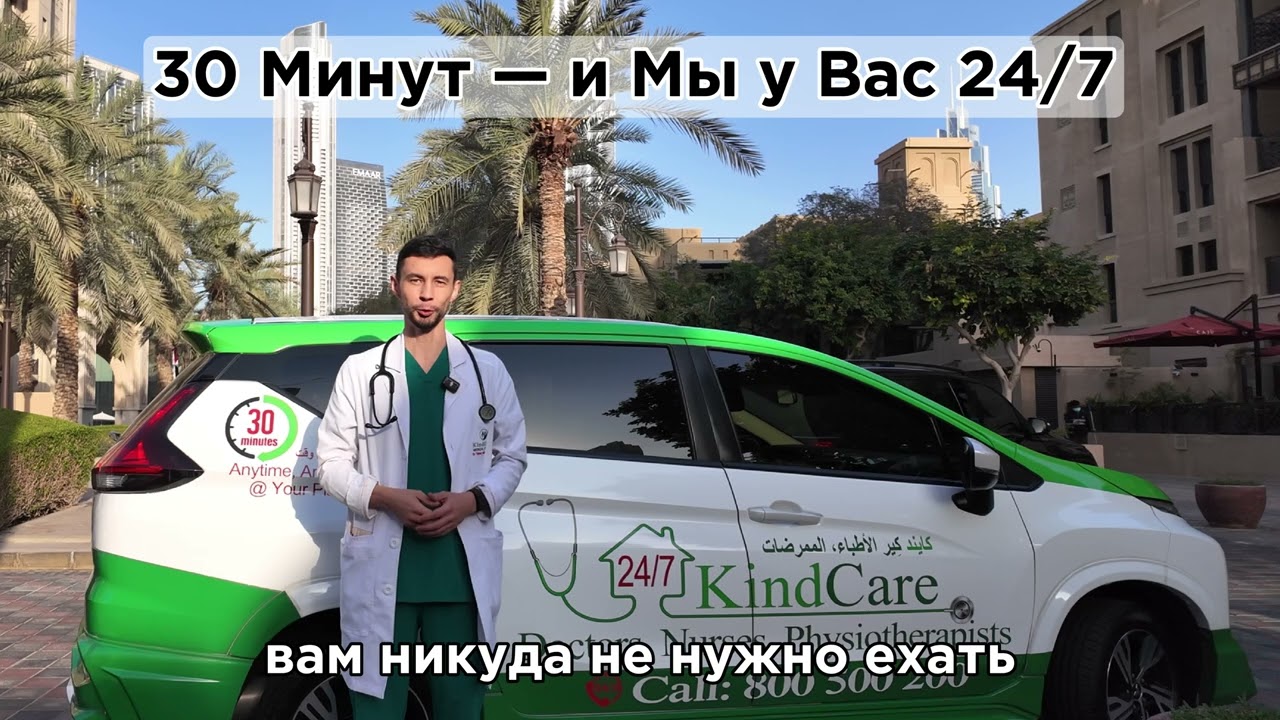 Мини-госпиталь уже у вашего порога!