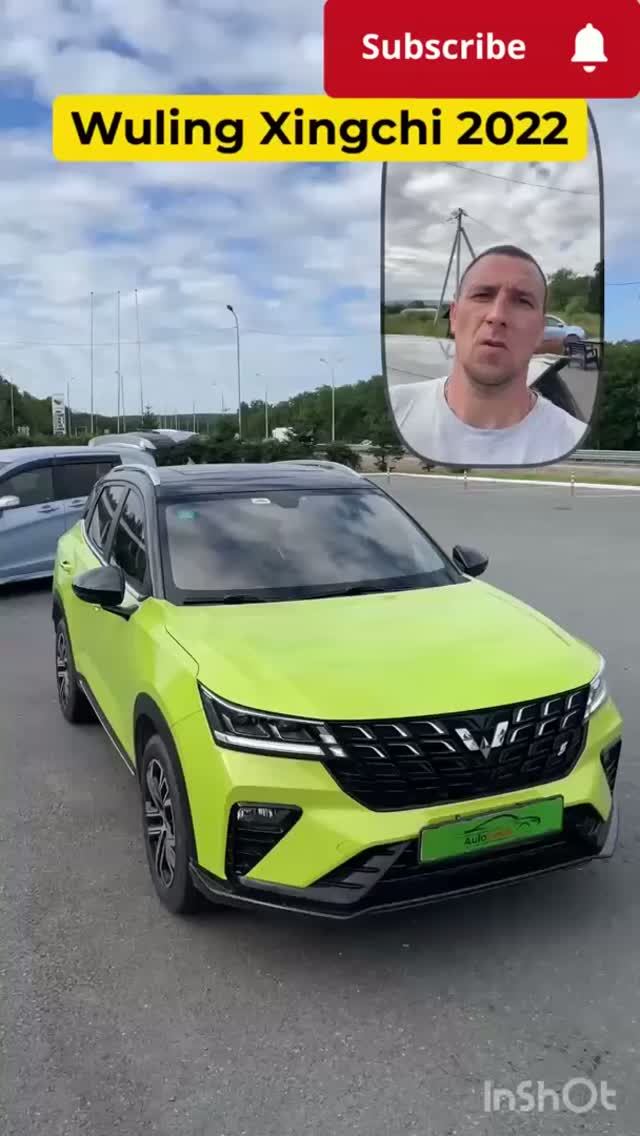 Wuling Xingchi 2022г   🇨🇳