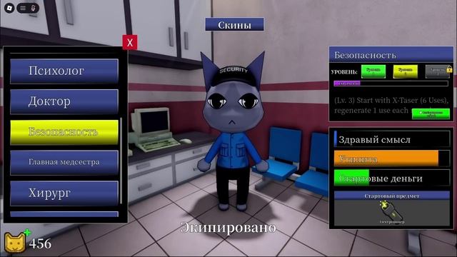 Animal Hospital ТИРЛИСТ ДЛЯ ВСЕХ КЛАССОВ ПОЛНЫЙ ГАЙД ЛАЙФХАКИ СОВЕТЫ КЕМ ЛУЧШЕ ИГРАТЬ
