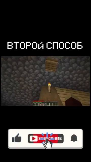 2 СПОСОБ КАК УКРАСТЬ ИЗУМРУДЫ У ВАКСИМА! 😲 #minecraft #майнкрафт #shorts  #прикол #прикол