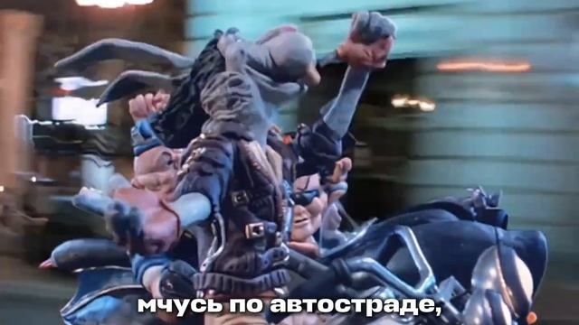 🇷🇺Майкл Джексон- Speed Demon( Перевод на русский язык/Русские субтитры)