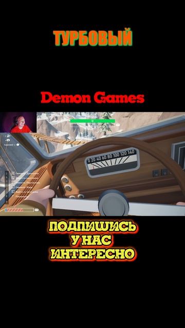 demongames клипы RVThereYet шутки
