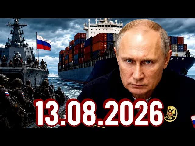 13.08.2026 - Новости Сегодня. Главные Новости и События. Рен тв. НТВ