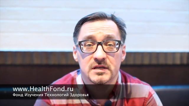 Современные Технологии Здоровья 2018 - Часть 1
