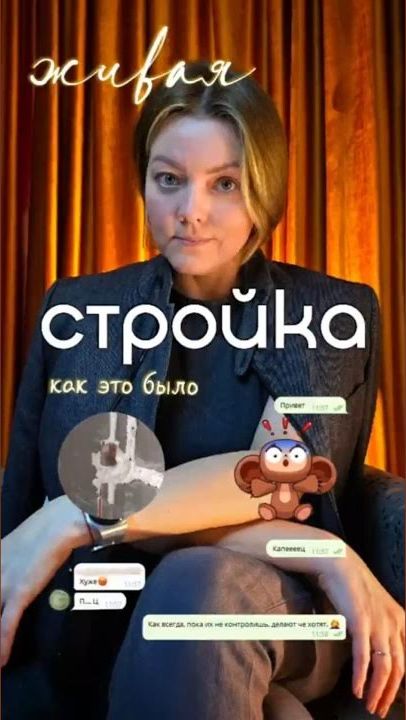 С чем мы столкнулись после сдачи проекта стройка shorts short студияо8